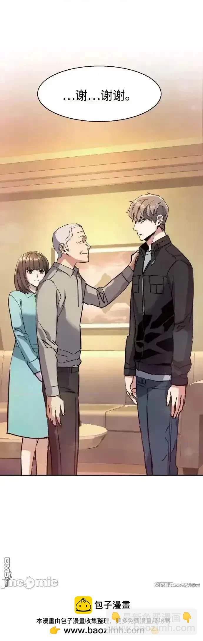 第195话71