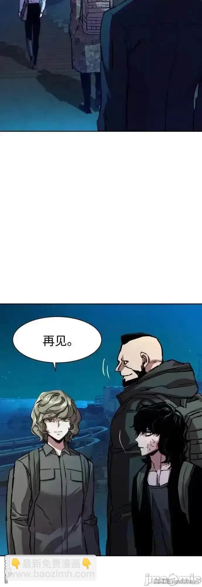 第195话9