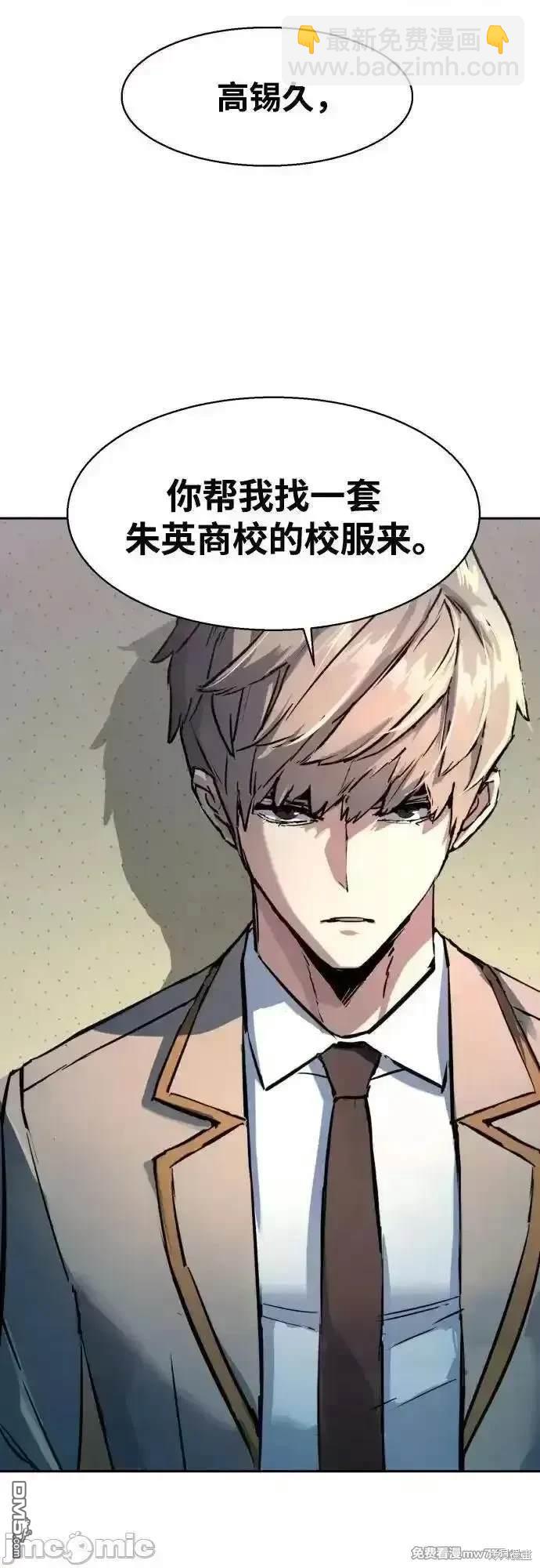 第196话58