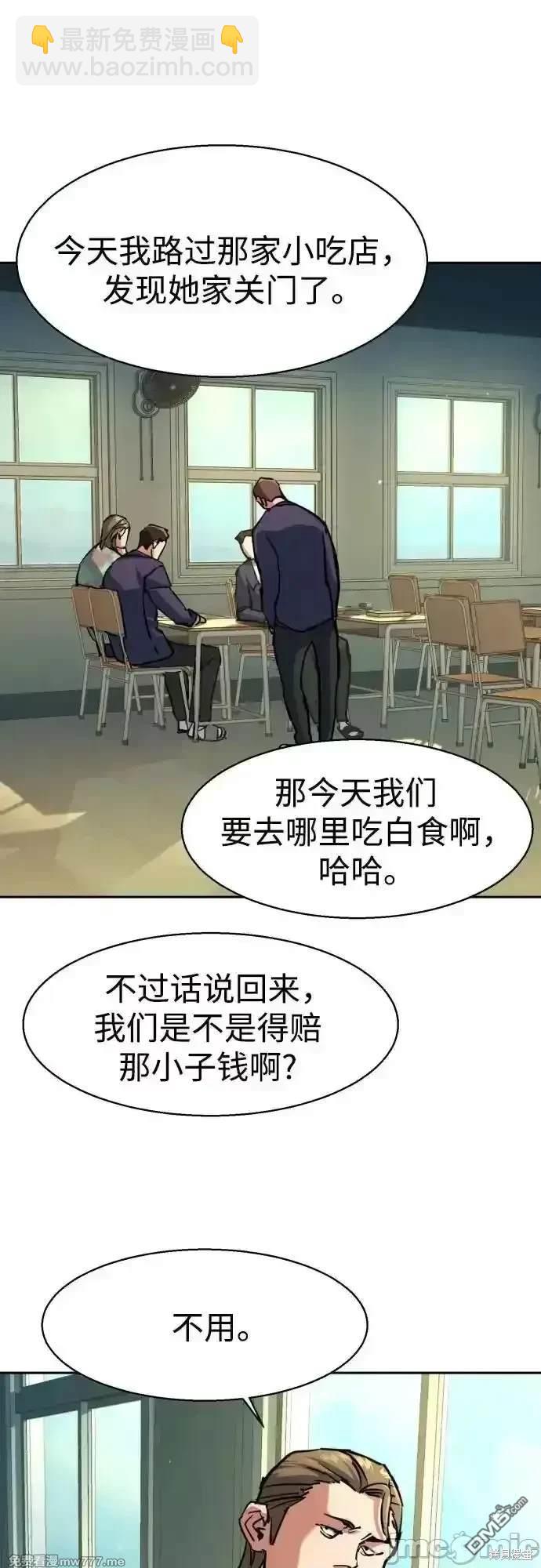 第197话18