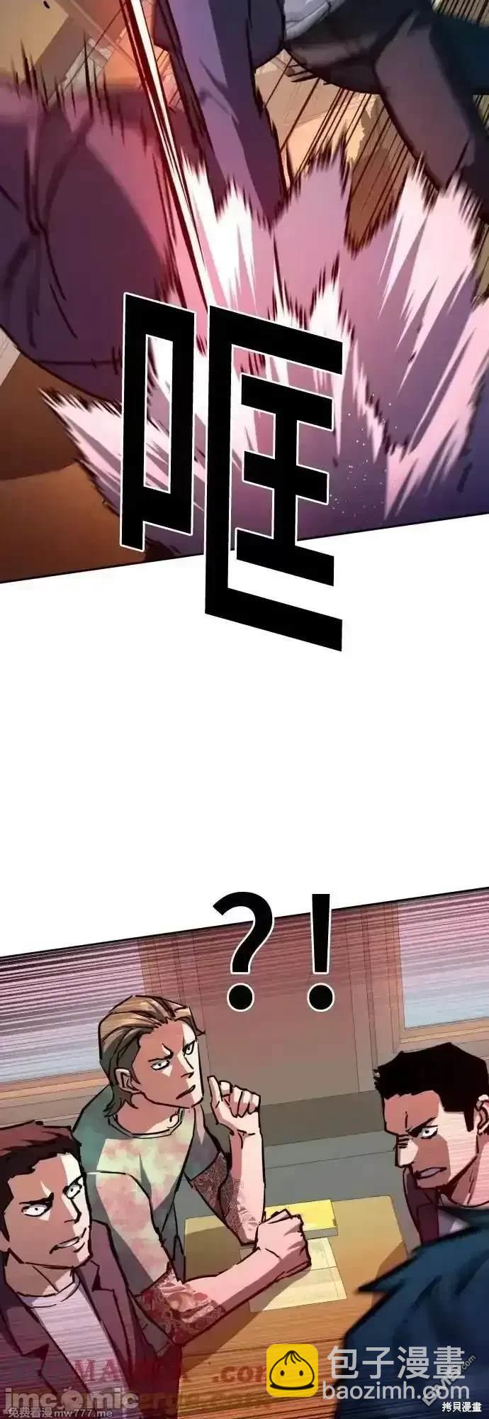 第197话25