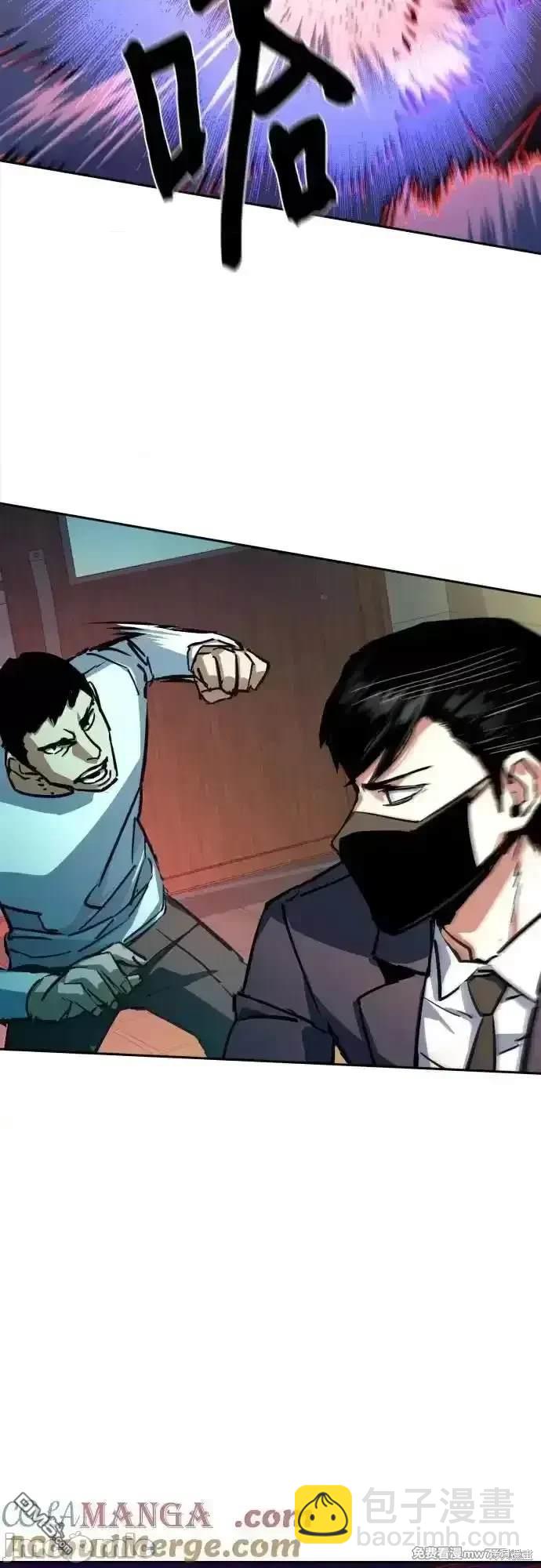 第197话40
