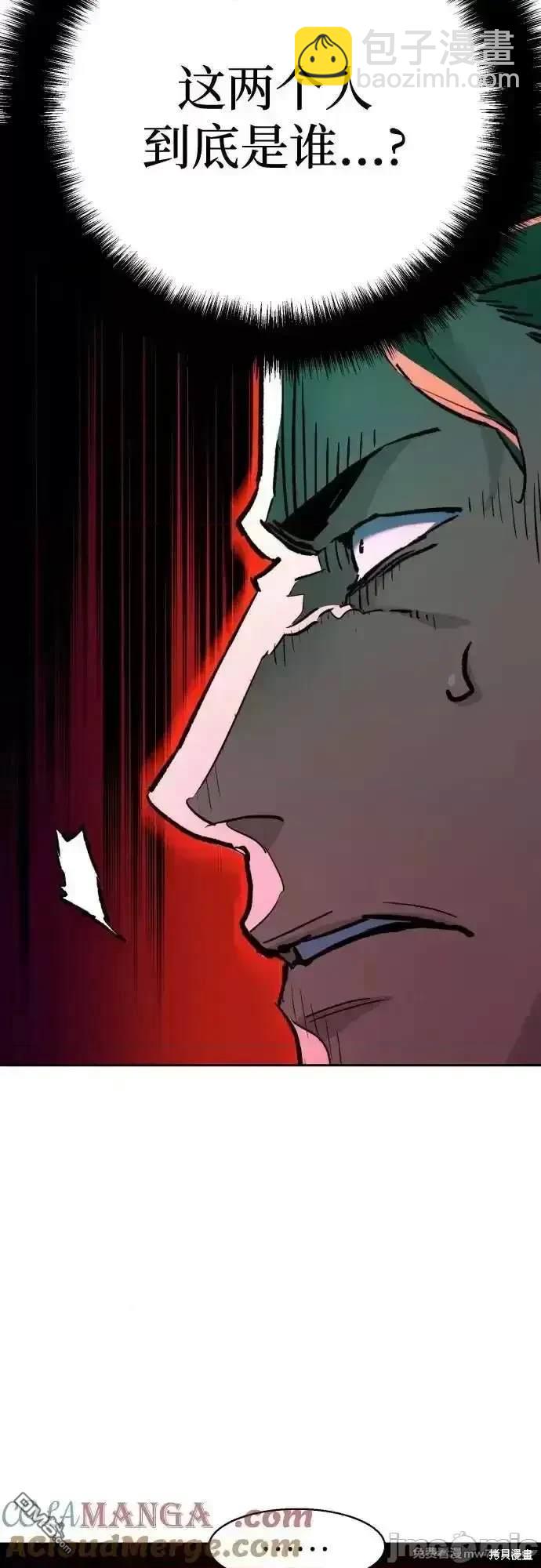 第197话46