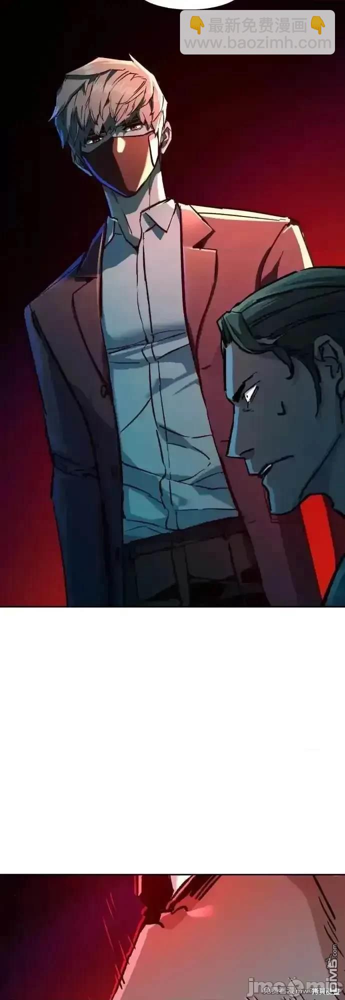 第197话47