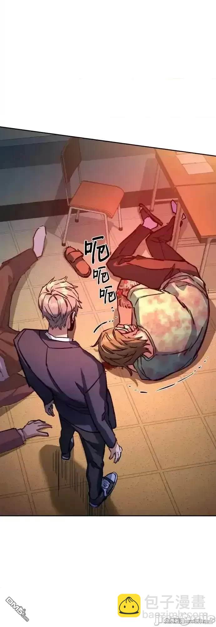 第197话56