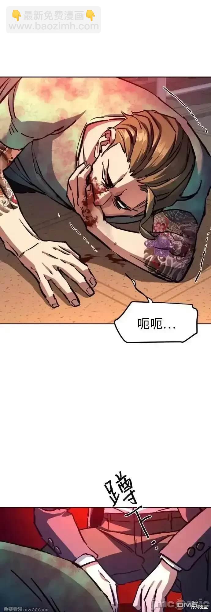 第197话57