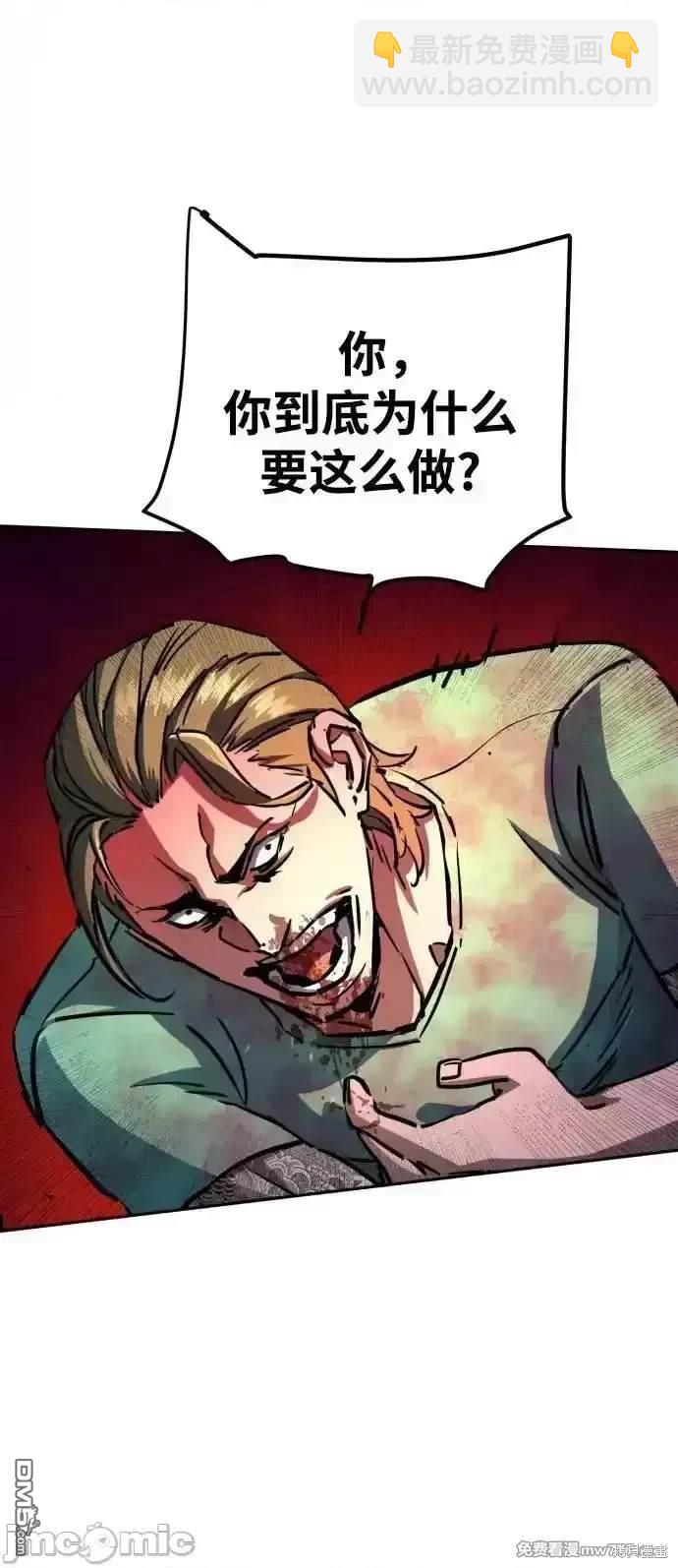 第197话59