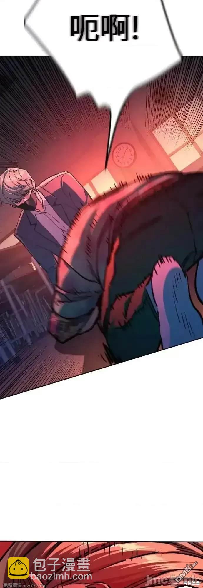 第197话68