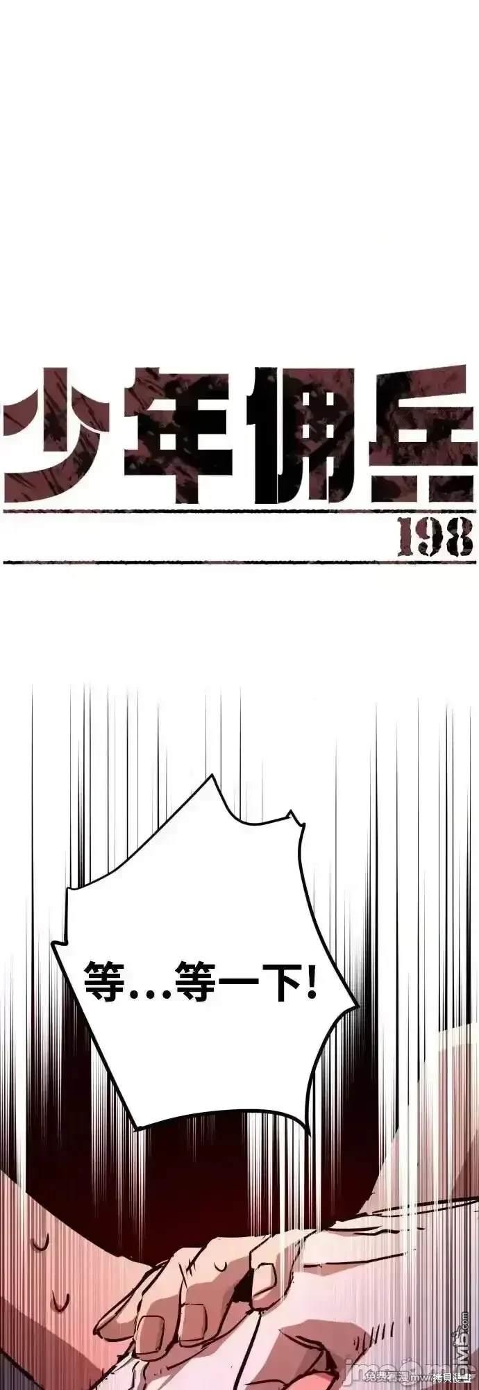 第198话0