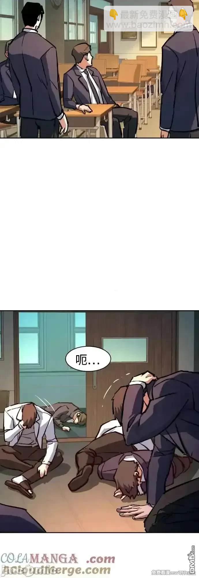 第198话11