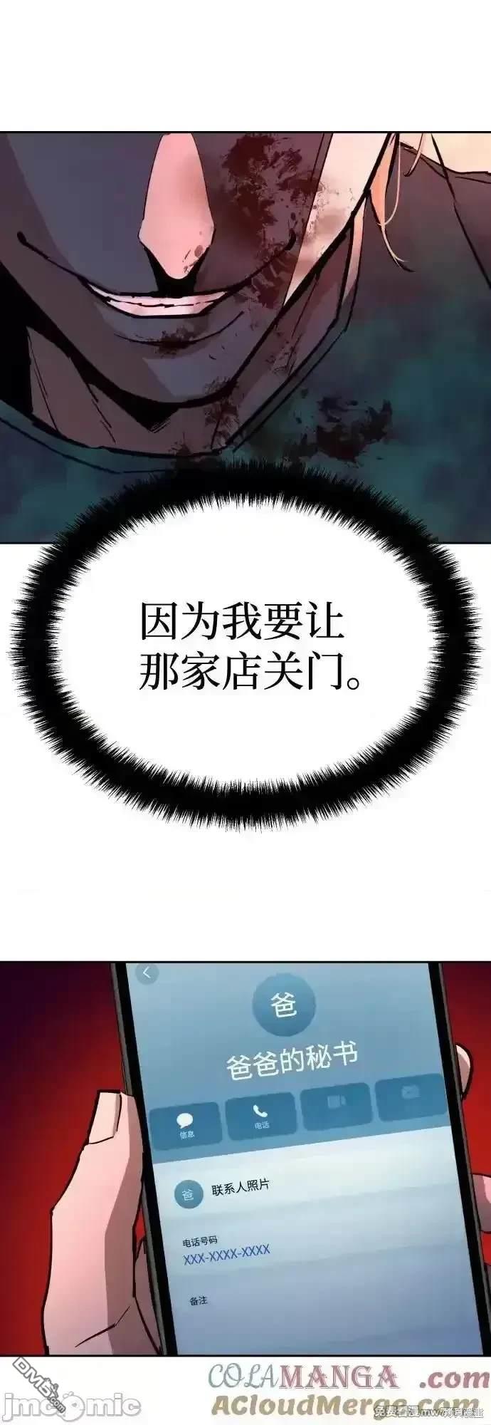 第198话14
