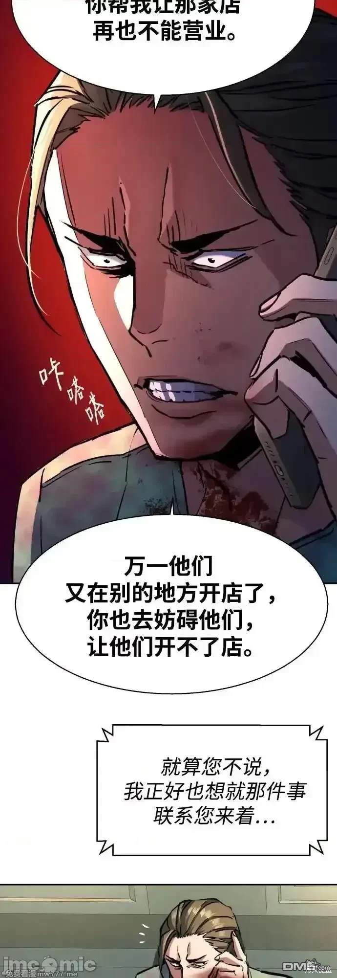 第198话16