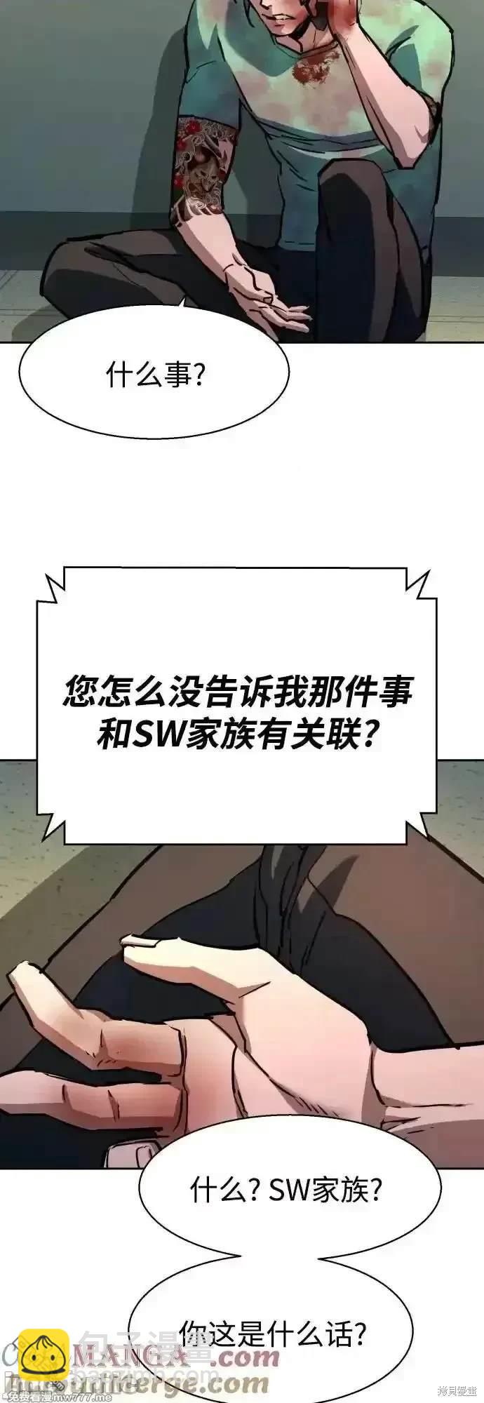 第198话17