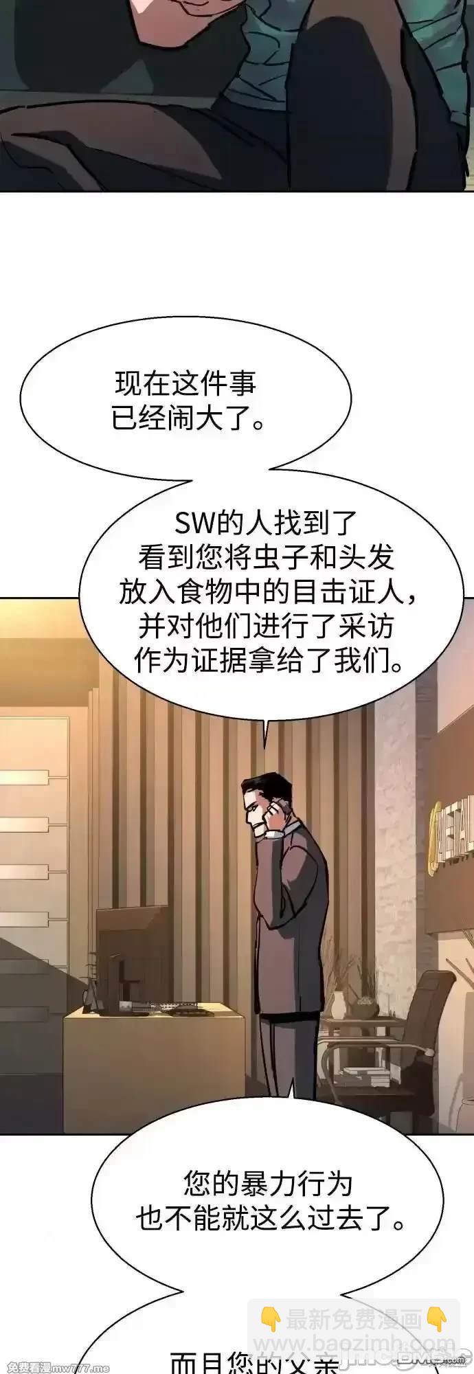 第198话19