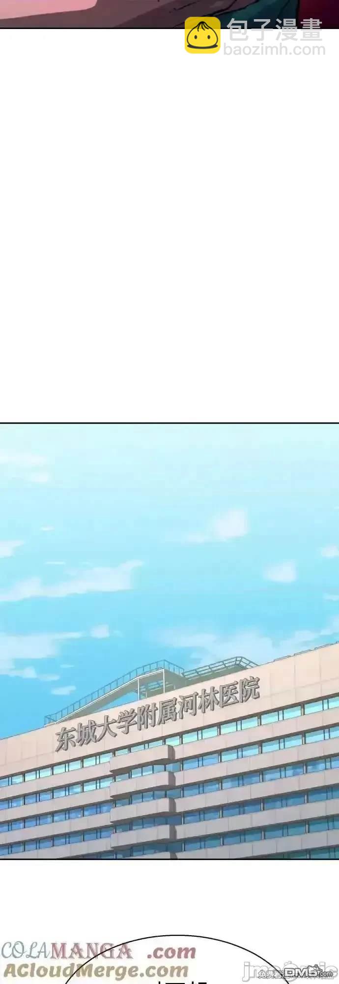 第198话23