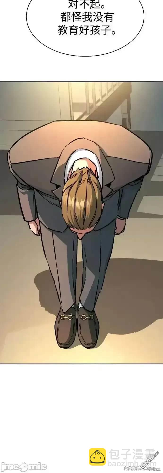 第198话24
