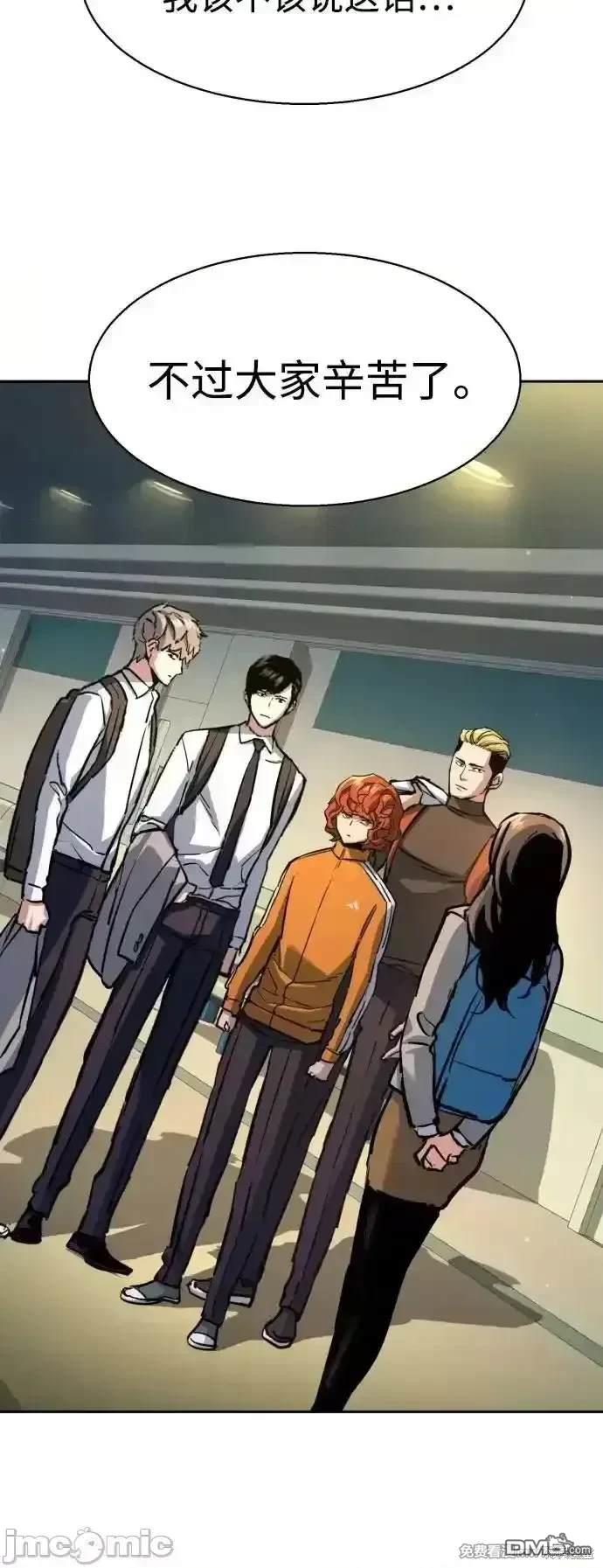 第198话27