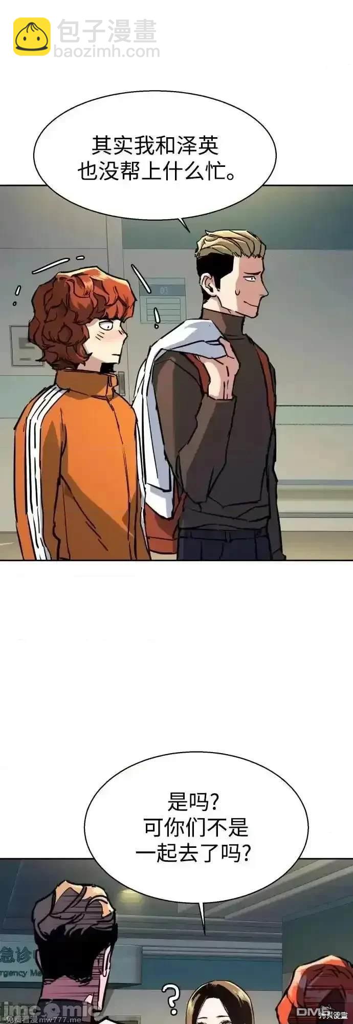 第198话28