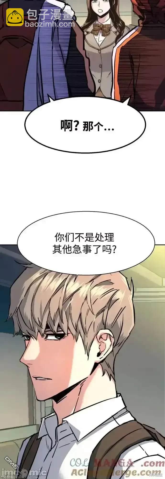 第198话29