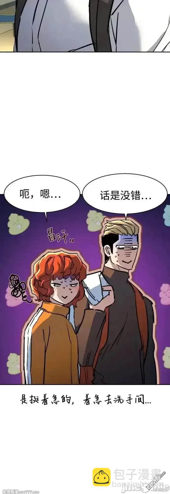 第198话30