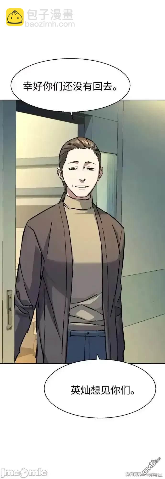 第198话37