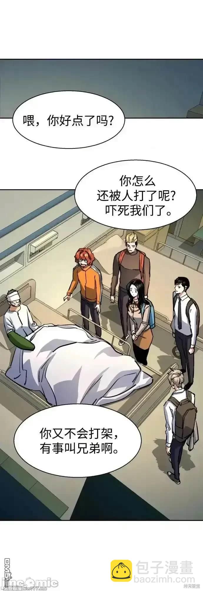 第198话39