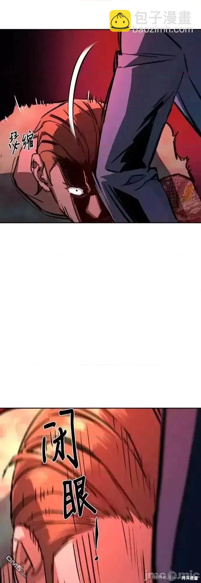 第198话4