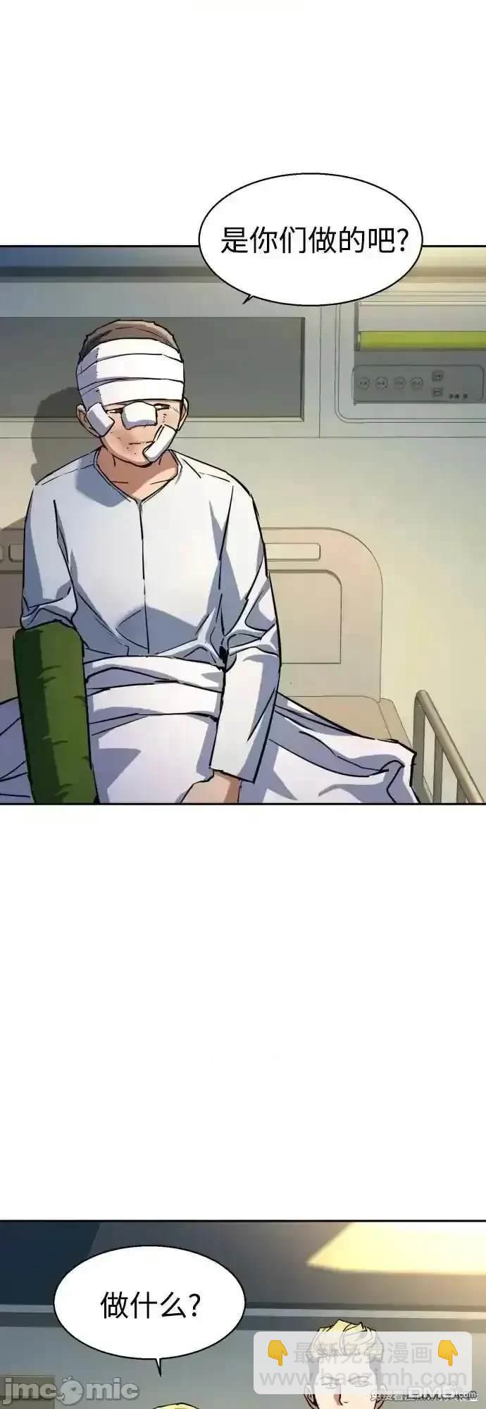第198话40