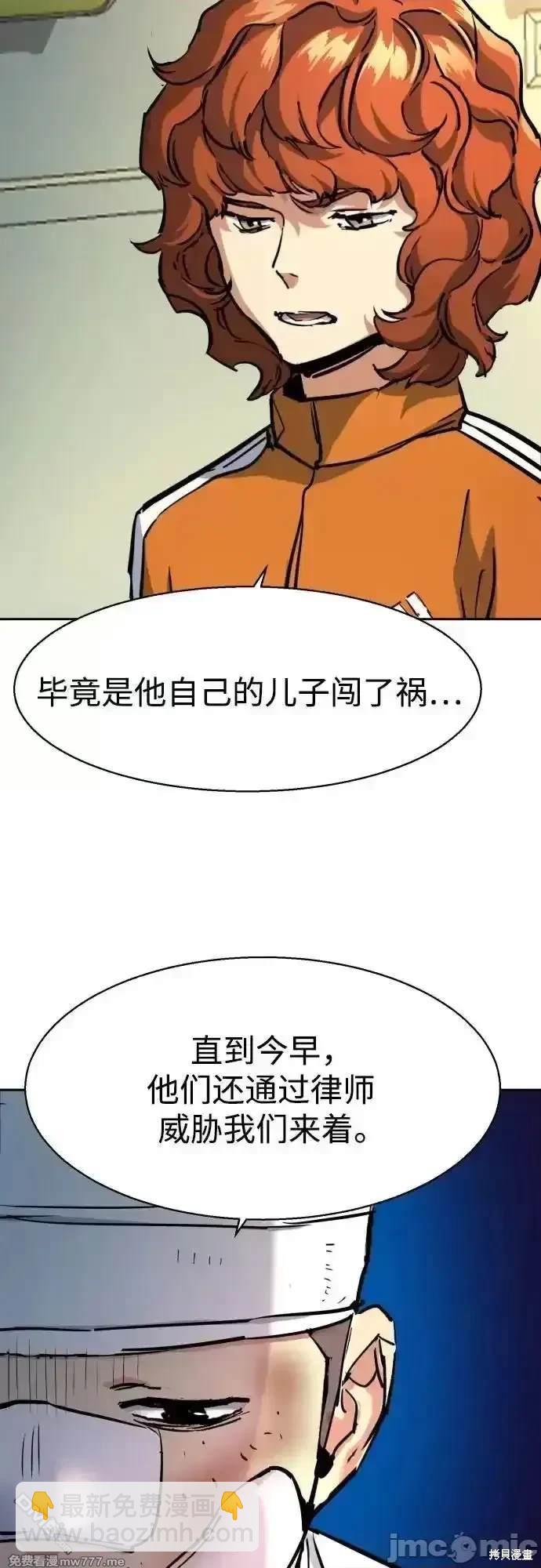第198话43