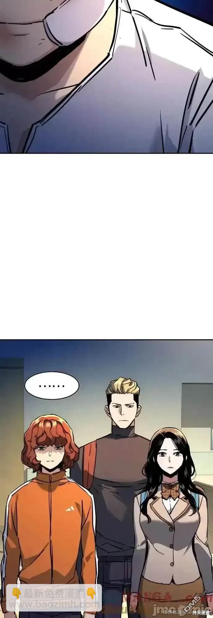 第198话44
