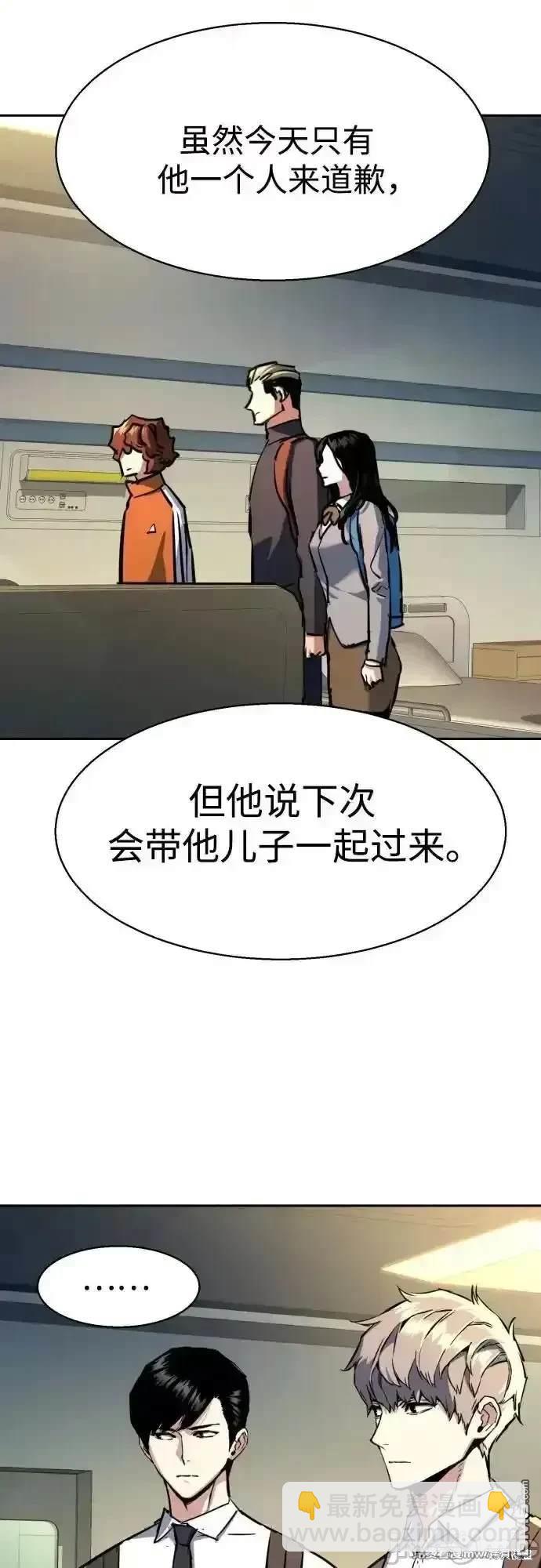 第198话46