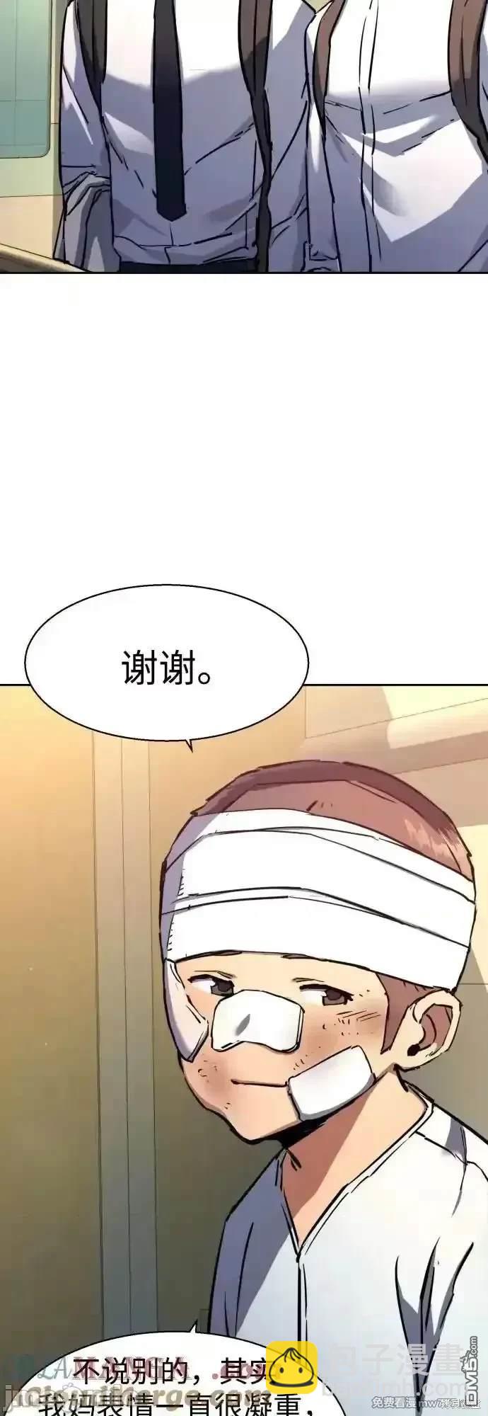 第198话47