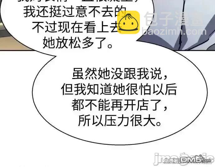 第198话52
