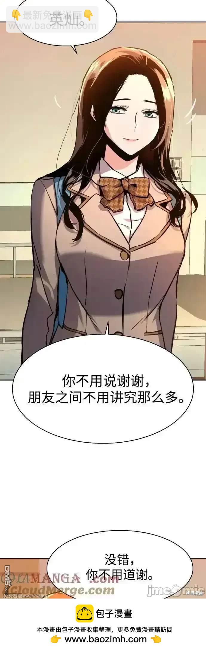 第198话54