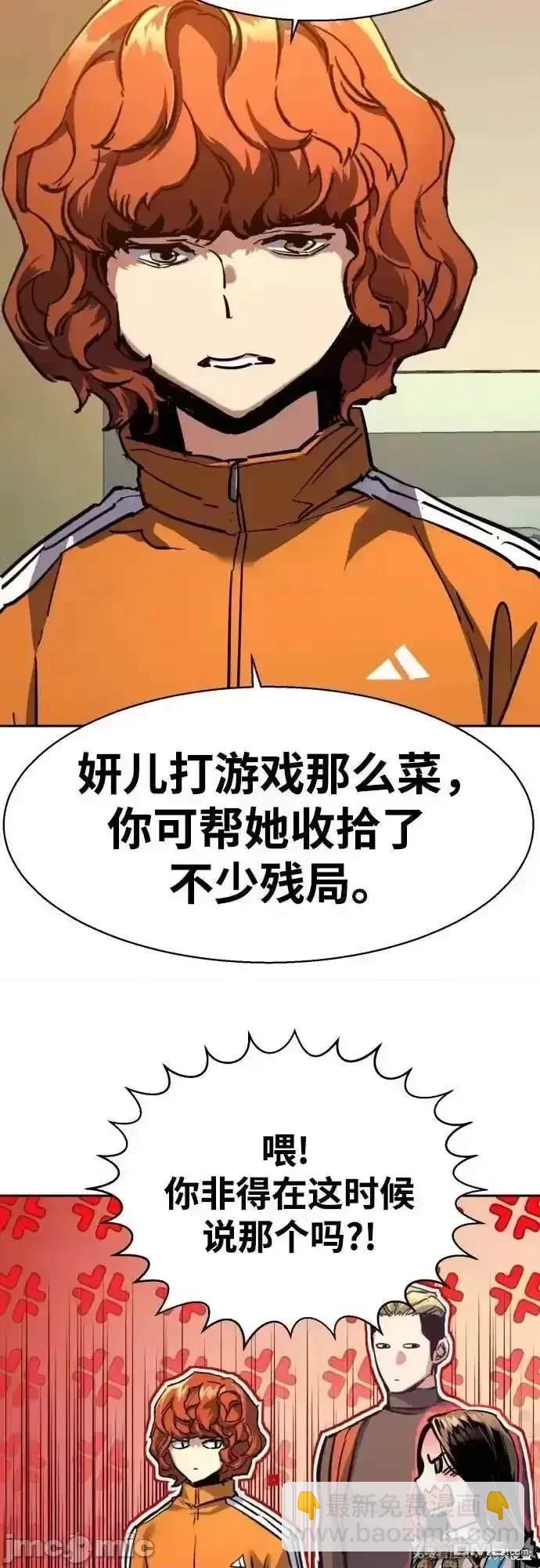第198话55