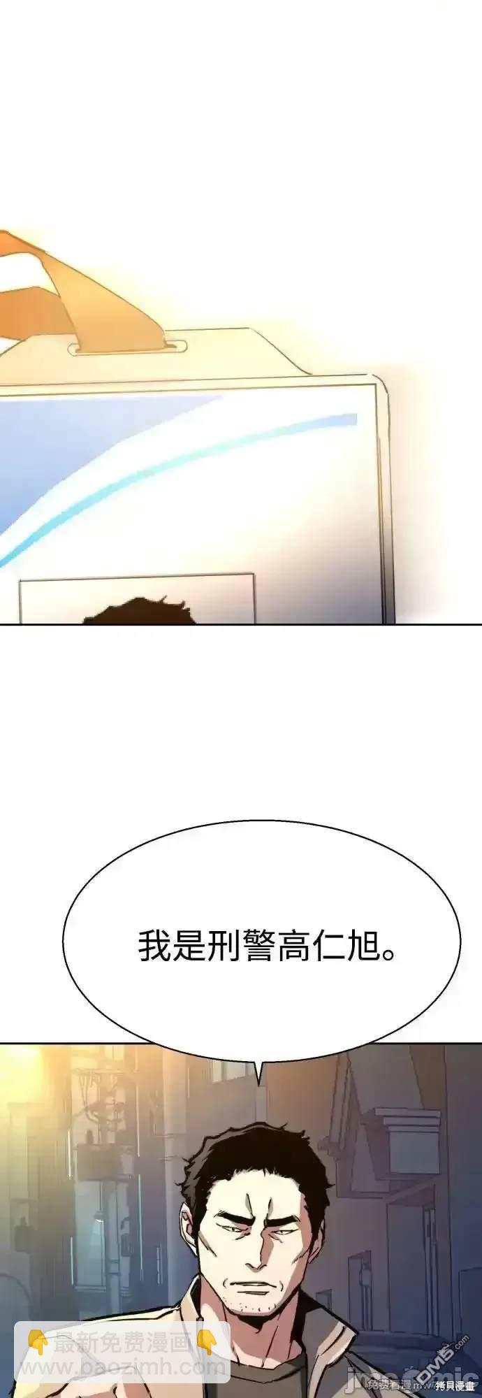 第198话67
