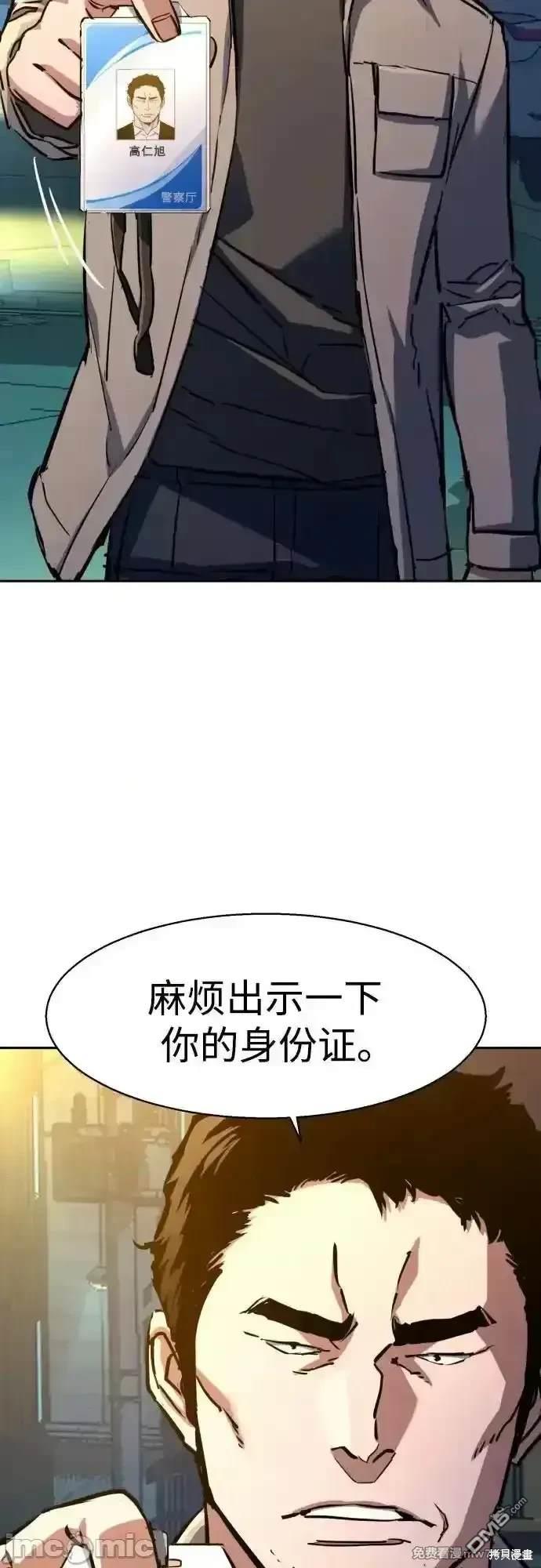 第198话68