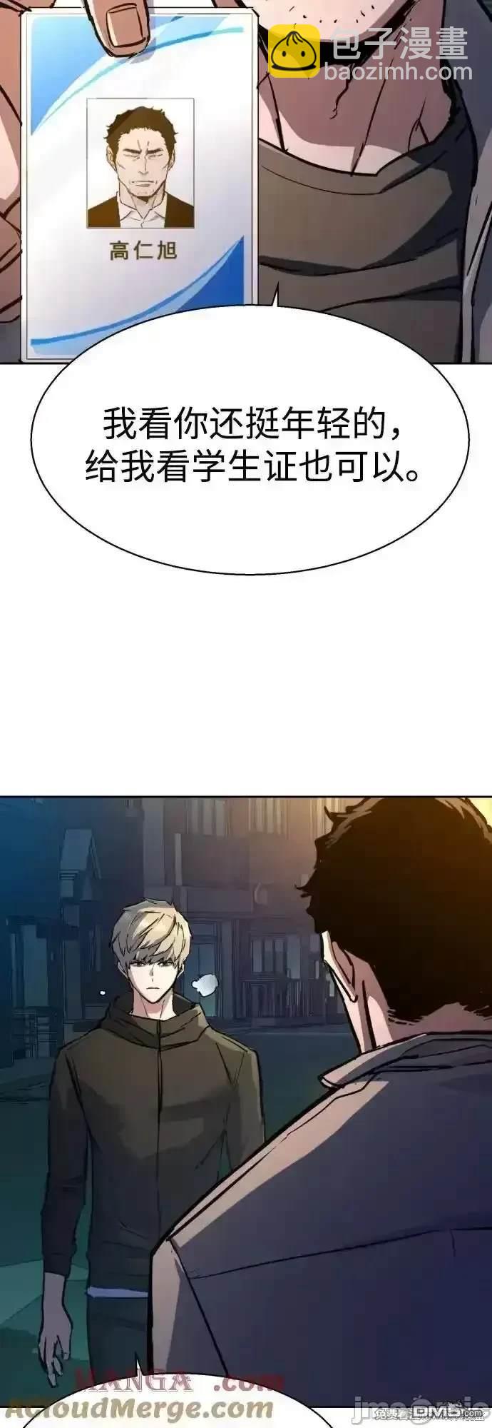第198话69