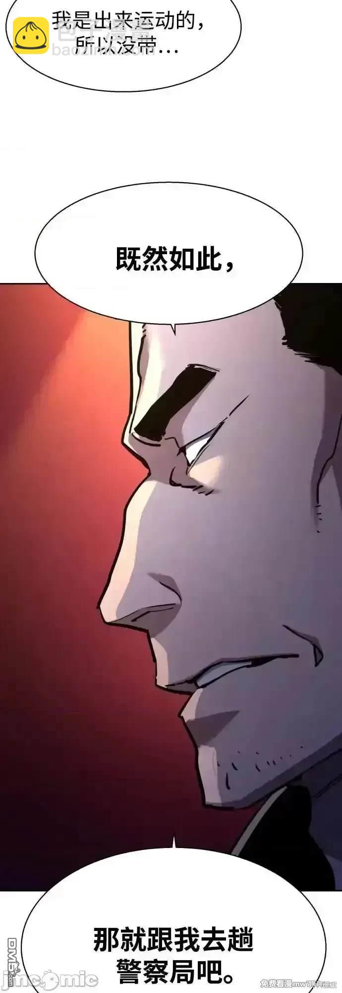 第198话70