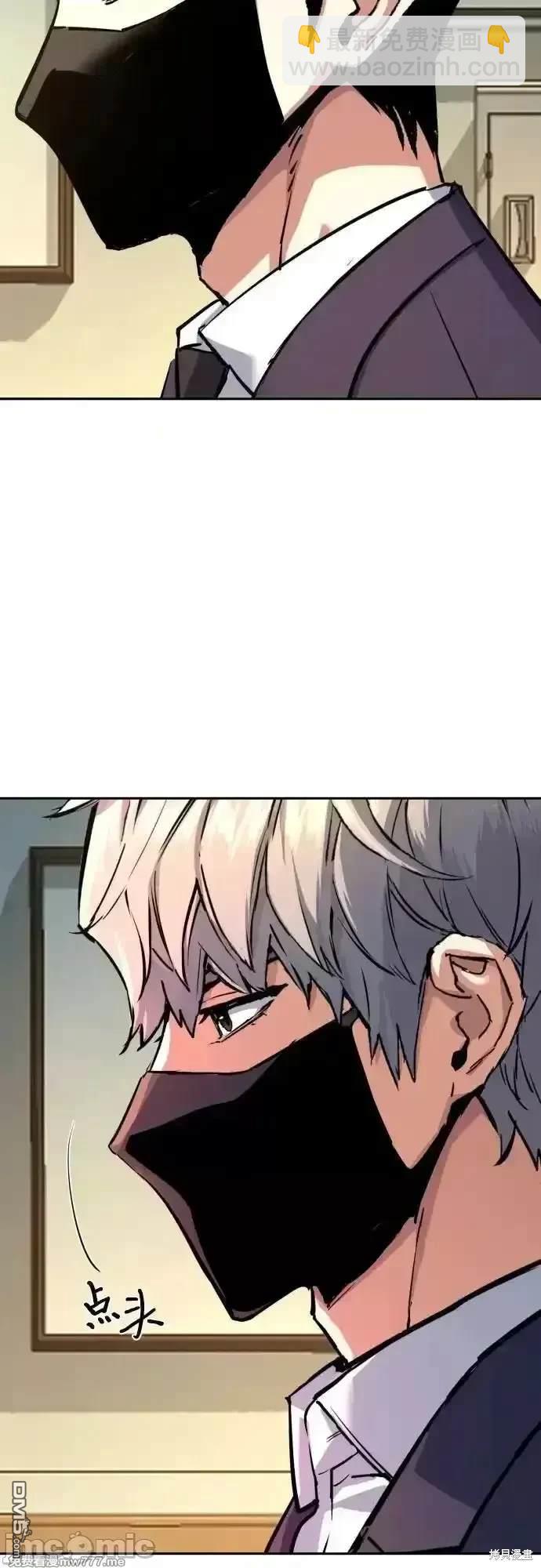 第198话9