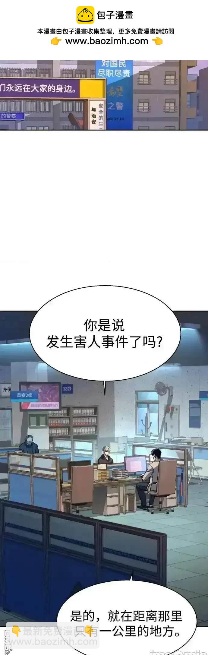 第199话1