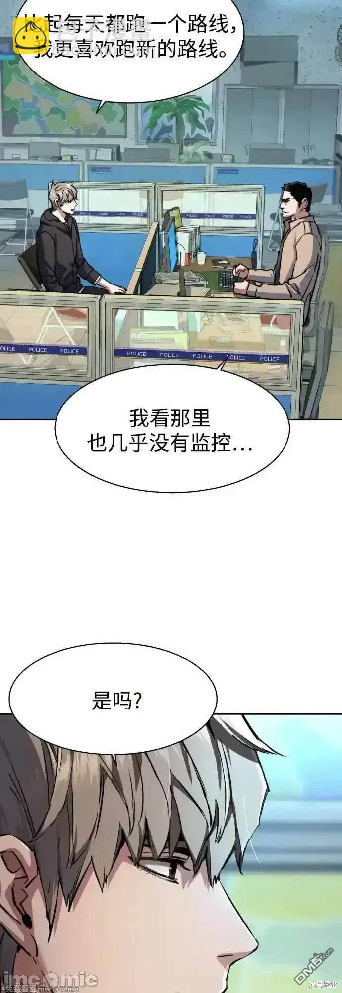 第199话10