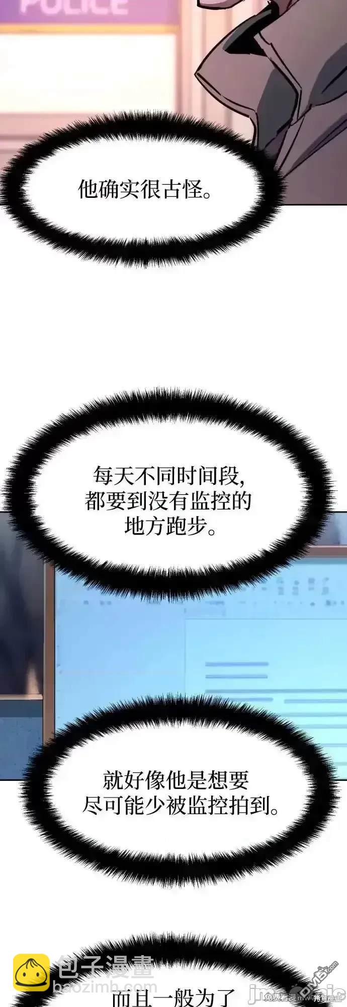 第199话12