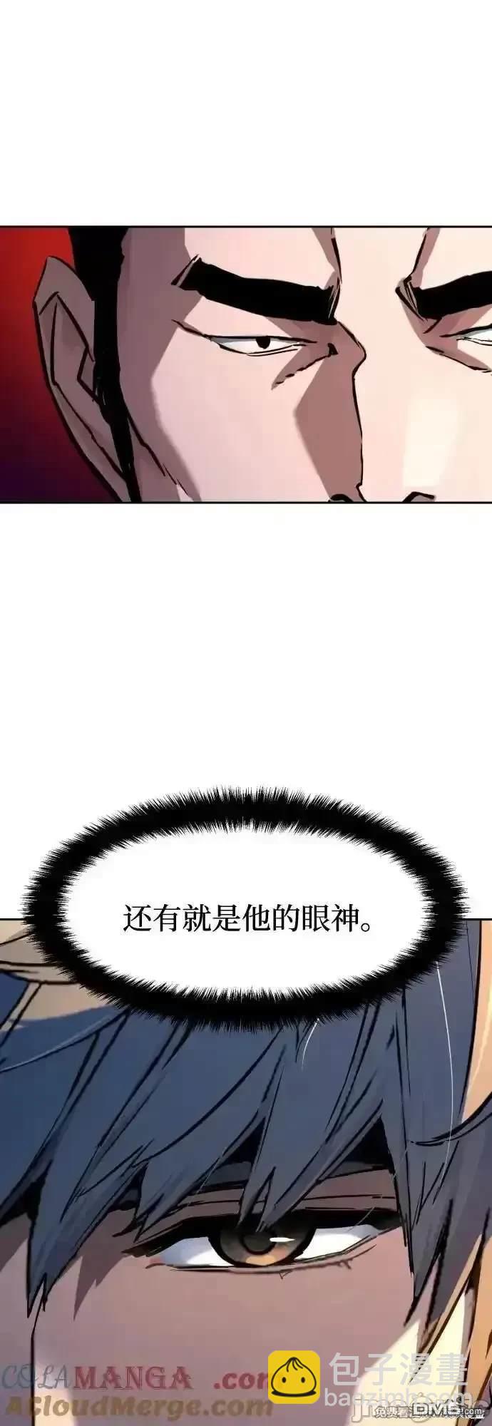 第199话14