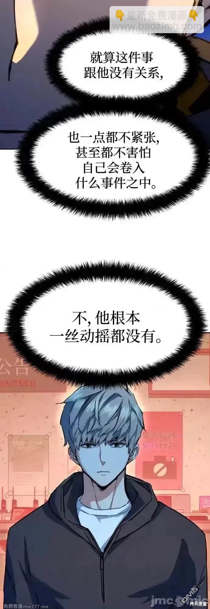第199话15
