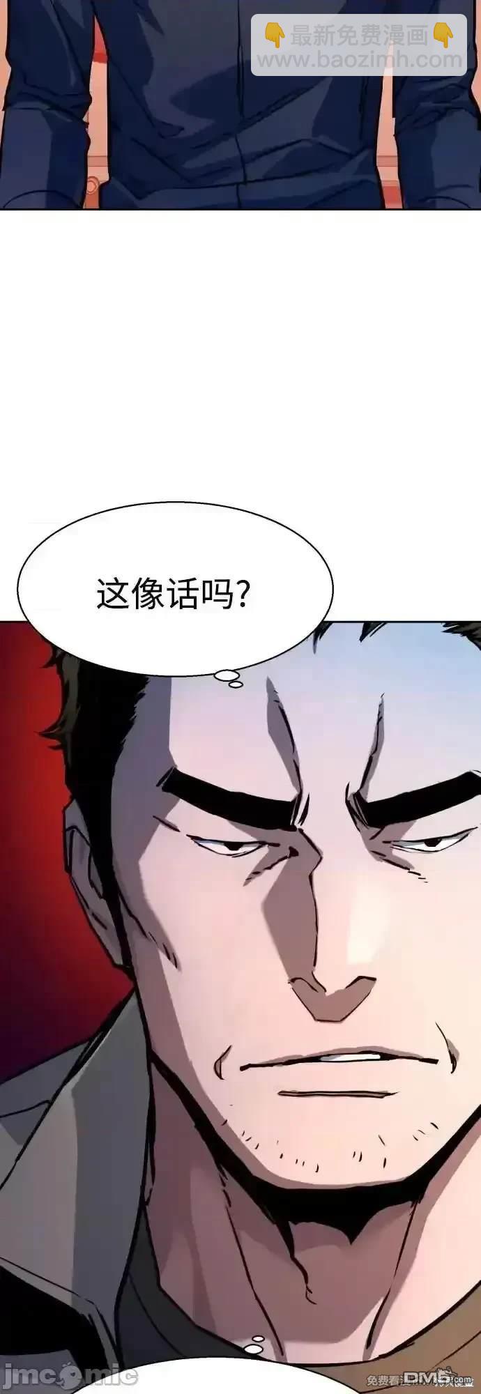 第199话16