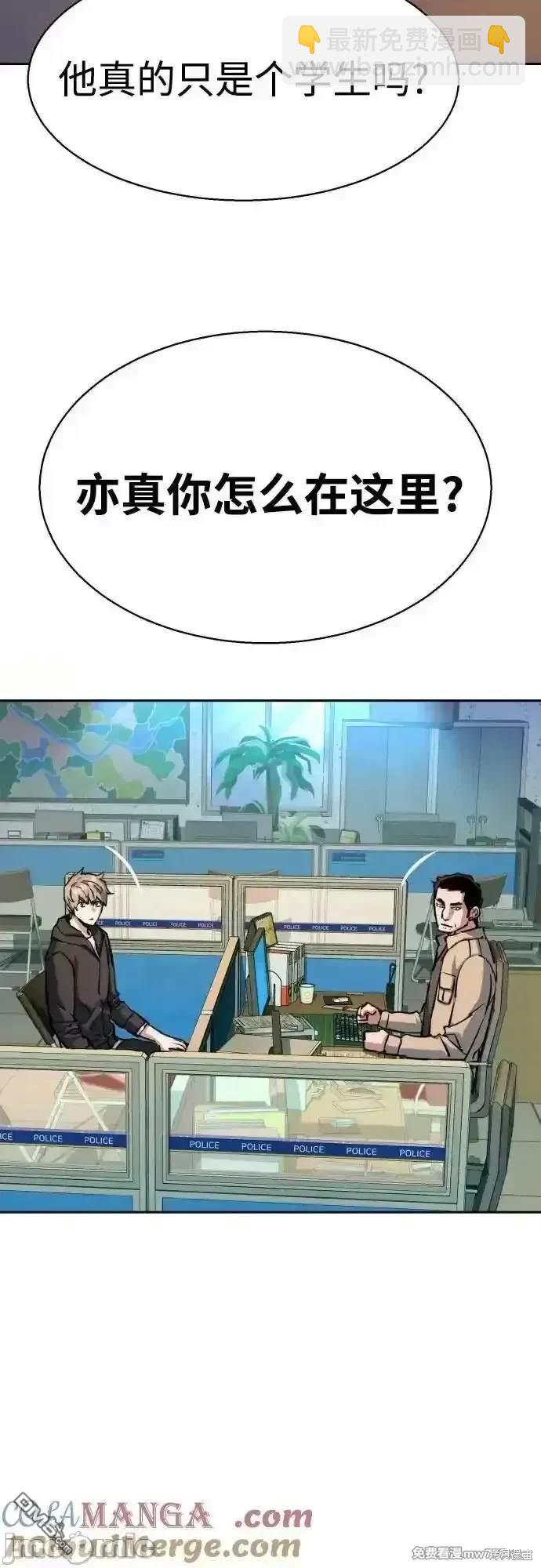 第199话17