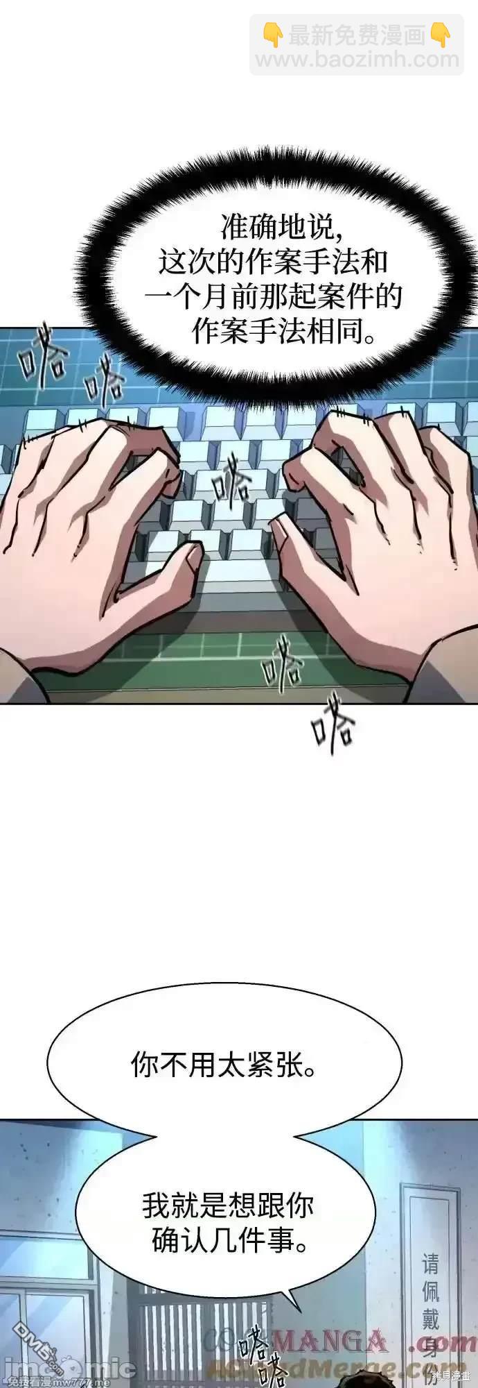 第199话2