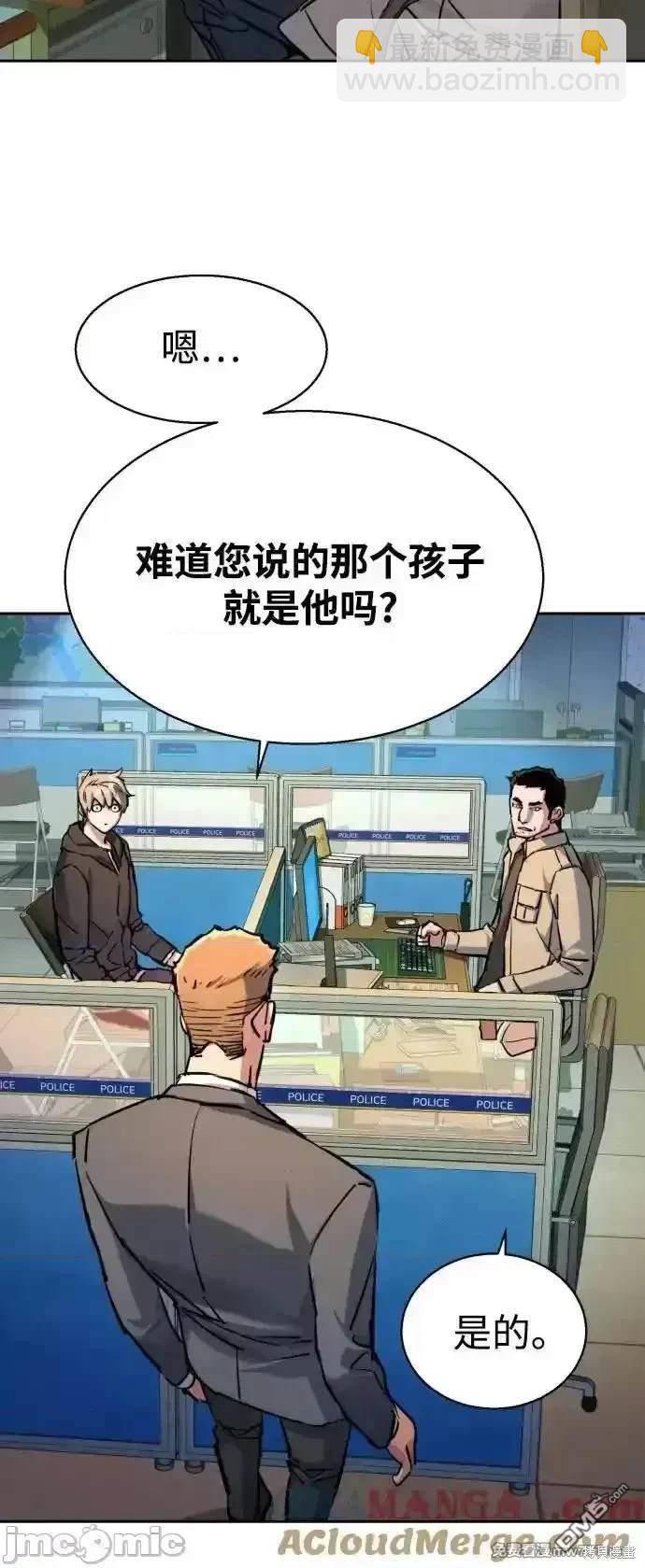 第199话20