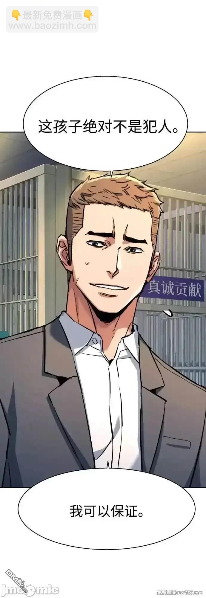 第199话21